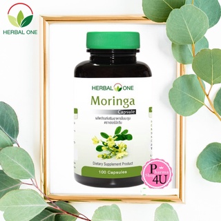 สินค้า Herbal One Moringa Capsule อ้วยอัน มะรุมแคปซูล 100 แคปซูล