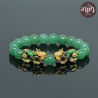 หินอเวนเจอรีน อะเวนจูรีน Green Aventurine ขนาด 10 มิล ปี่เซียะเปลี่ยนสีคู่ สีทอง เสริมโชคลาภจากการเสี่ยงดวง การแข่งขัน