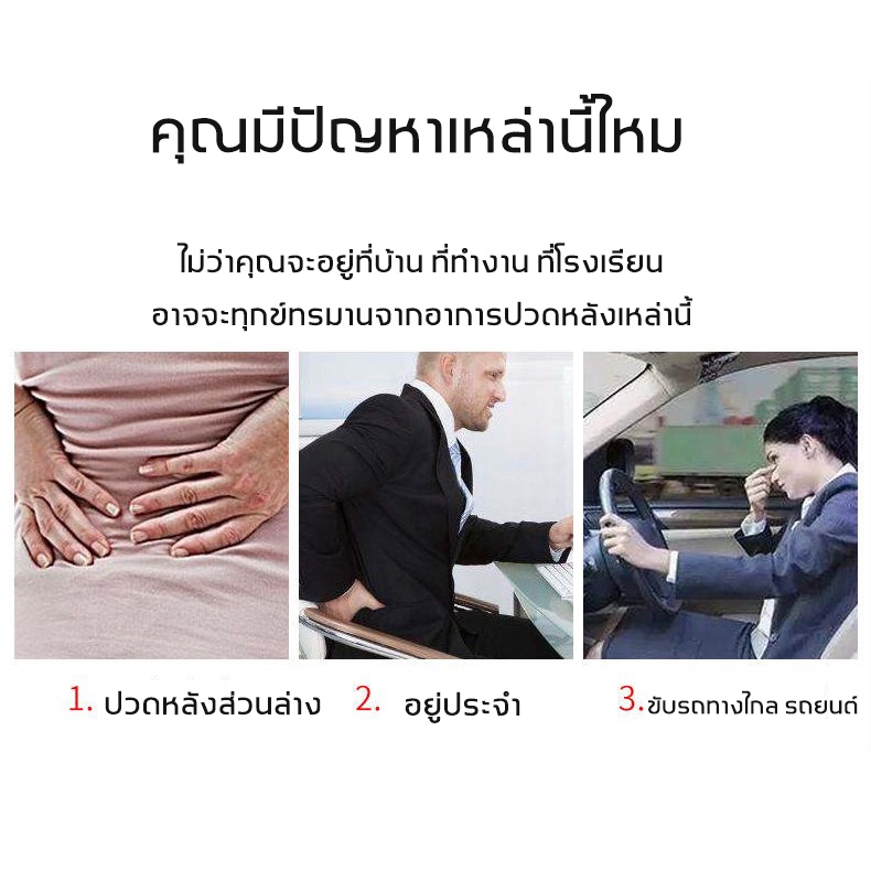 เบาะรองนั่ง-เบาะทรงยาว-เบาะนิ่ม-เบาะรองหลัง-เบาะพิงหลัง-แบบยาวเพิ่มความหนา-เบาะอิง-มีสายรัด-ซักได้