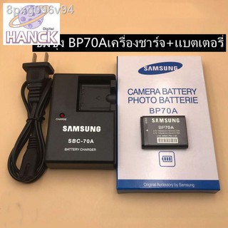 ภาพหน้าปกสินค้า✓✶❃Samsung ซัมซุง ES80 ES90 ES95 ST77 ST88 ST150F digital camera BP70A battery + charger แบตเตอรี่ เครื่องชาร์จ ที่เกี่ยวข้อง