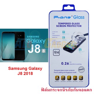 P-One ฟิล์มกระจกนิรภัย Samsung Galaxy J8 2018 (Tempered Glass)