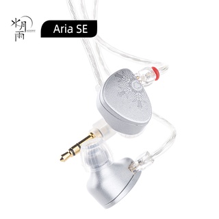 Moondrop Aria Snow Edition หูฟังไดนามิก IEMs Aria SE พร้อมสายเคเบิล ถอดออกได้ ประสิทธิภาพสูง