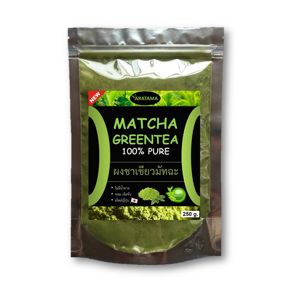 ชาเขียว-มัทฉะ-matcha-100-aratama-คลีน-คีโตทานได้-ชาเขียวมัทฉะ-250g-ผงชาเขียว-ผงชาเขียวมัทฉะ-มัชชะ-ชาเขียวผง-1-ถุง