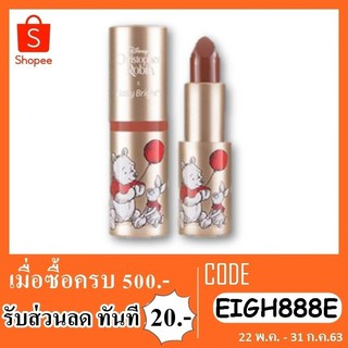 ลิปสติกเนื้อกำมะหยี่ Honey Velvet Lipstick