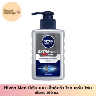 Nivea Men นีเวีย เมน เอ็กซ์ตร้า ไวท์ เซรั่ม โฟม 100 มล.เซรั่มโฟมล้างหน้าสูตรผิวดูขาวออร่า