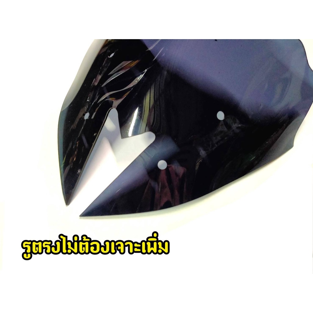 เเตกหักเครมฟรี-ชิวหน้ารถมอเตอร์ไซค์-z250-z300