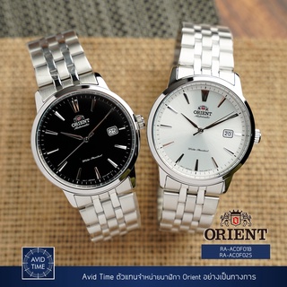 [แถมเคสกันกระแทก] นาฬิกา Orient Contemporary AC0F สายเหล็ก 41.6mm Automatic (RA-AC0F01B RA-AC0F02S) Avid Time ของแท้