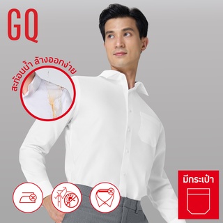 ภาพหน้าปกสินค้าGQWhite™ เสื้อเชิ้ตผ้าสะท้อนน้ำแขนยาว สีขาว รุ่นมีกระเป๋า ซึ่งคุณอาจชอบสินค้านี้