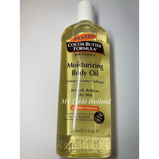 Moisturizing Body Oil  250 ml
