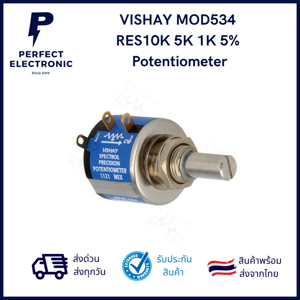 VISHAY MOD 534 RES10K 5K 1K 5% Potentiometer โพเทนชิโอมิเตอร์ *** มี ...