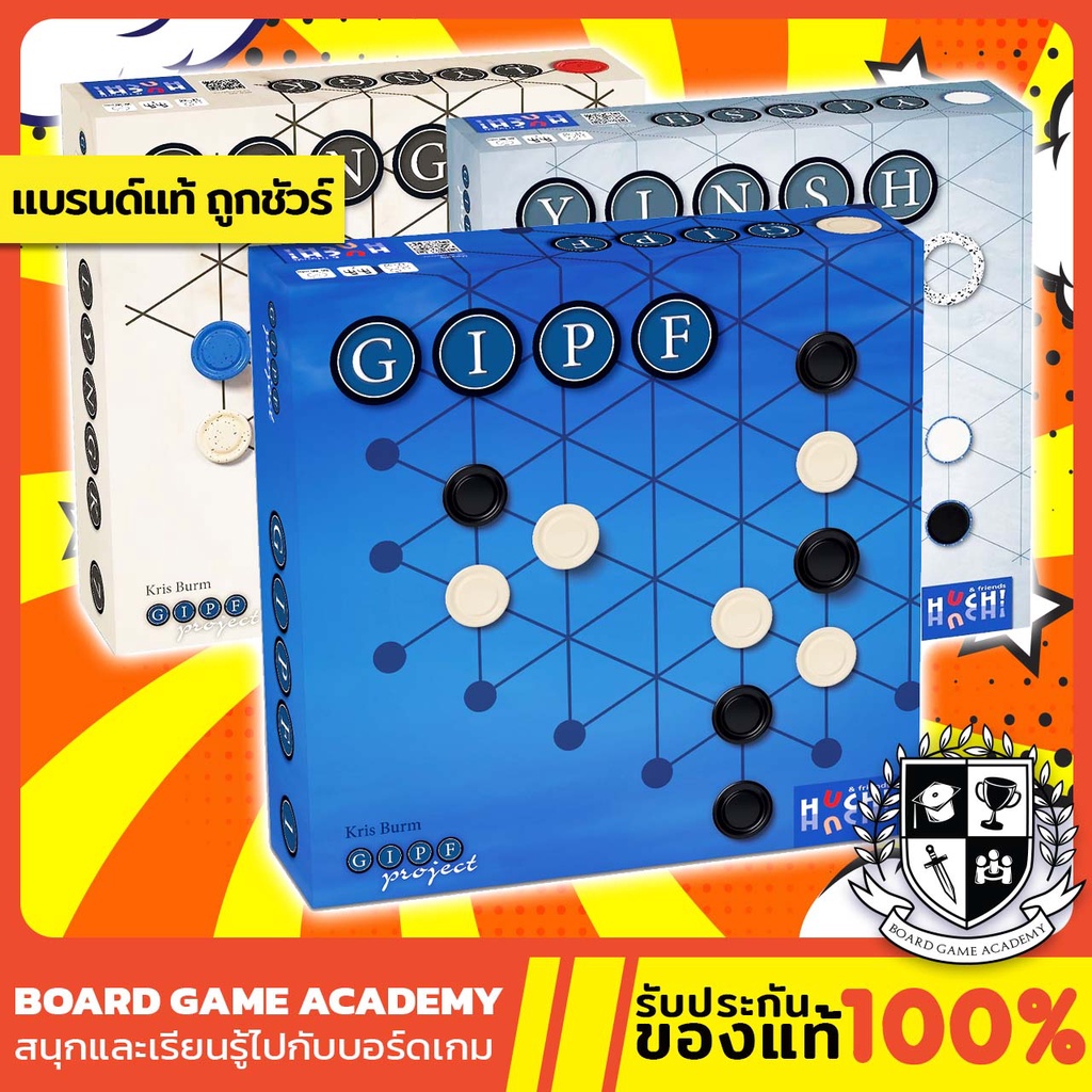 gipf-project-กลยุทธ์ประชันสมอง-en-board-game-บอร์ดเกม-ของแท้-yinsh-tzaar-zertz-dvonn-punct-yinsh-lyngk