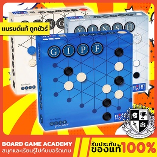 GIPF Project กลยุทธ์ประชันสมอง (EN) Board Game บอร์ดเกม ของแท้ YINSH TZAAR ZERTZ DVONN PUNCT YINSH LYNGK