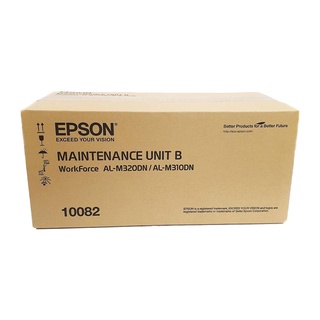 EPSON Maintenance unit B สำหรับ EPSON WorkForce AL-M320DN / AL-M310DN (ของแท้-พร้อมส่ง)