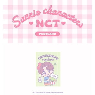 สินค้า [NCT X SANRIO Collaboration] - Postcard - SUNGCHAN