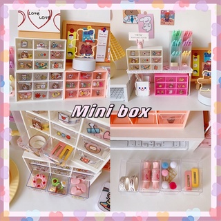 พร้อมส่ง • mini box กล่องลิ้นชัก ลิ้นชัก กล่องจัดระเบียบ