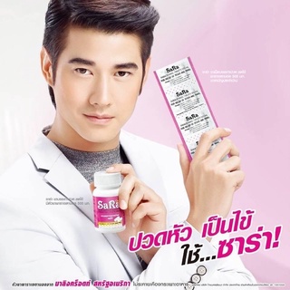 ภาพขนาดย่อของภาพหน้าปกสินค้าSara 500 mg ซาร่า 500 มก. (เม็ดกลม) แผง 10 เม็ด จากร้าน rhombho.pharma บน Shopee