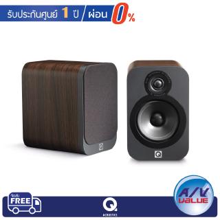 Q Acoustics 3020 Speakers Bookshelf Speakers (Walnut) ** ผ่อนชำระ 0% **