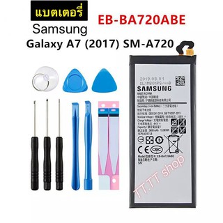 แบตเตอรี่ เดิม Samsung Galaxy A7 2017 A720 SM-A720 A720F SM-A720S 3600mAh EB-BA720ABE พร้อมชุดถอด+กาว