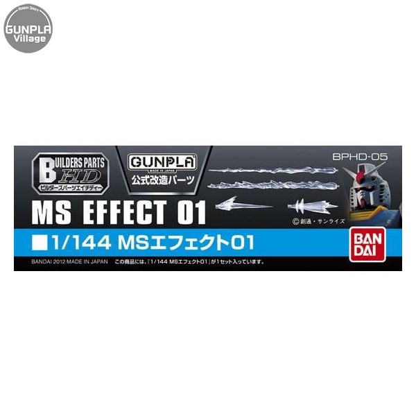 Bandai Hobby Modellbau-Zubehör: MS Pipe 01 Für 1/144 Gundam Modelle – Builders Parts Für Individuelle Modell-Kits