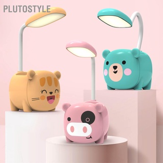 Plutostyle โคมไฟตั้งโต๊ะ Led ถนอมสายตา ลายการ์ตูน พร้อมสาย Usb ชาร์จได้ สําหรับนักเรียน