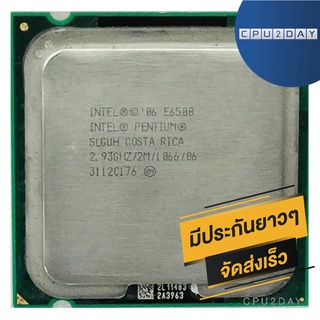 INTEL E6500 ราคา ถูก ซีพียู CPU 775 Dual Core E6500 พร้อมส่ง ส่งเร็ว ฟรี ซิริโครน มีประกันไทย