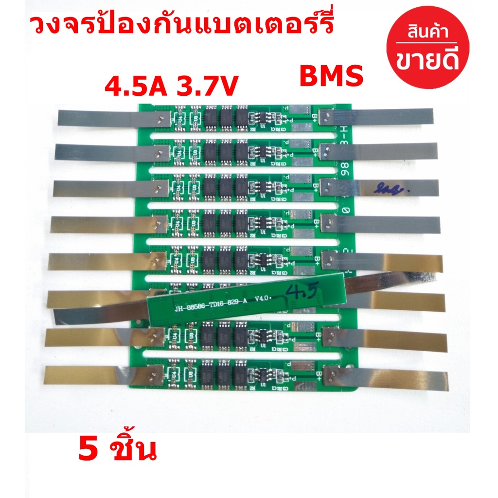 bms-1a-2a-3a-4-5a-6a-7-5a-9a-3-7v