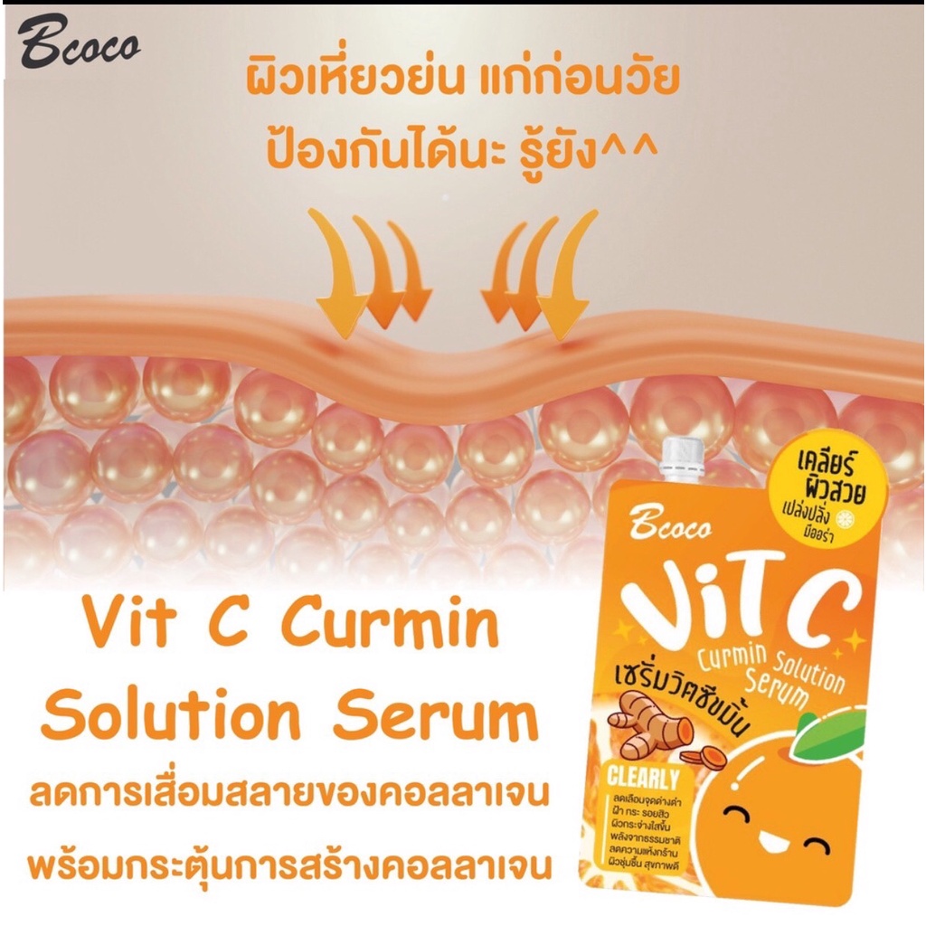 bcoco-vit-c-curmin-solution-serum