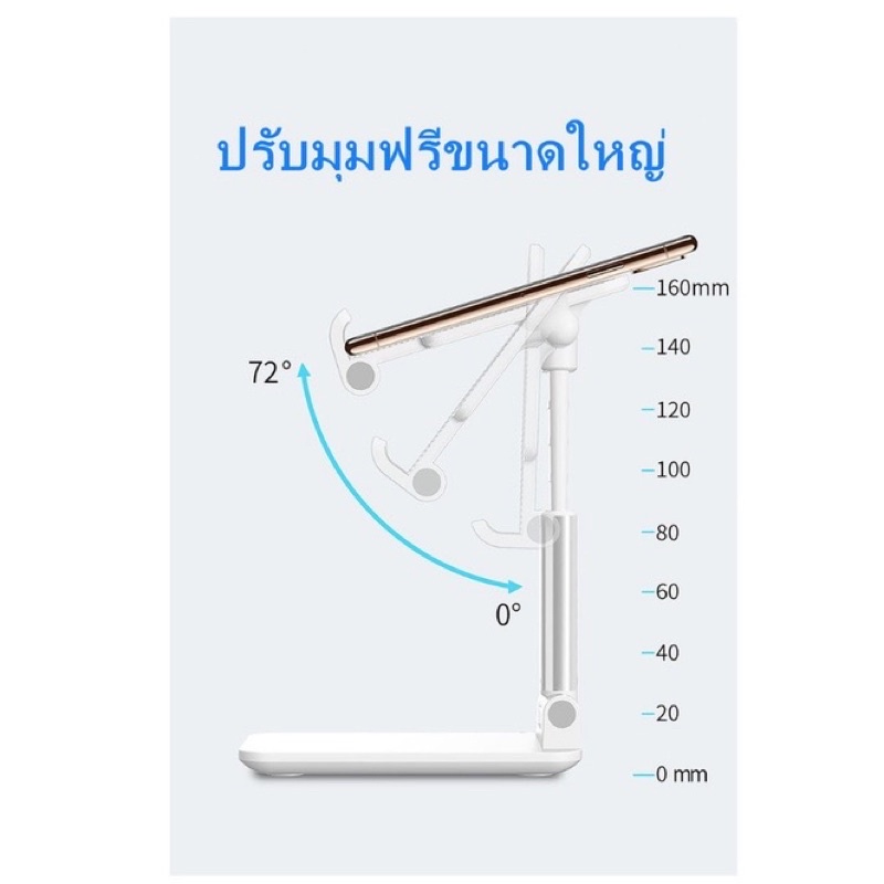 choetech-ที่วางโทรศัพท์-โต๊ะปรับมุมได้หลายมุมที่วางโทรศัพท์มือถือแท็บเล็ตสำหรับ-huawei-y9-iphone-xr-samsung-s10-และม