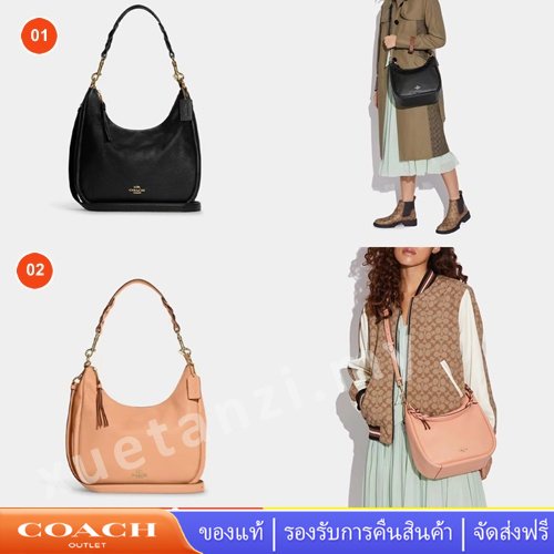 coach-c9190-hobo-กระเป๋าสะพายข้างผู้หญิงสะพายข้างทรงฮาล์ฟมูน