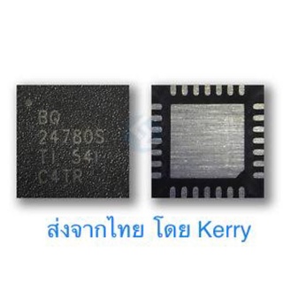 ภาพหน้าปกสินค้าBQ24780S 24780S Charger IC ที่เกี่ยวข้อง