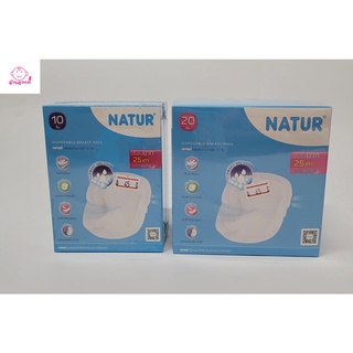 NATUR  เนเจอร์ แผ่นซับน้ำนม อ่อนโยนต่อผิว ระบายอากาศได้ดี (NATUR Disposable Breast Pads)