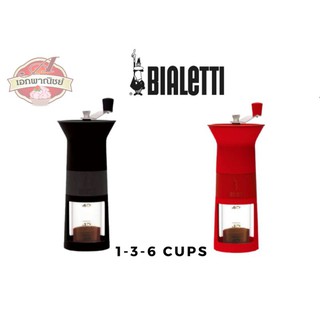 ที่บดกาแฟมือหมุน บดกาแฟ BIALETTI(1-6oz.)