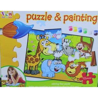 PUZZLE &amp; PAINTING ชุดภาพต่อลายสวนสัตว์พร้อมชุดระบายสี  12 ชิ้น ขนาด  54 ซม เหมาะสำหรับเด็กอายุ 3ปีขึ้นไป ฝึกฝนการต่อภาพ