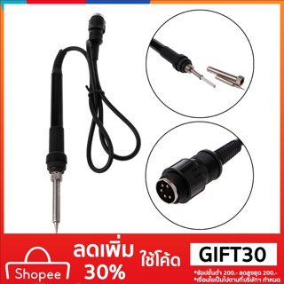 อุปกรณ์ที่จับหัวแร้ง 24V 50W 5 ขา แบบสากล สำหรับเครื่องบัดกรี 907/ESD 907 936