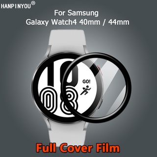 ภาพหน้าปกสินค้า1/2/3/5 Pcs For Samsung Galaxy Watch 4 Watch4 40mm 44mm Ultra Clear Full Cover 3D Curved Soft PMMA Film Screen Protector -Not Tempered Glass ที่เกี่ยวข้อง