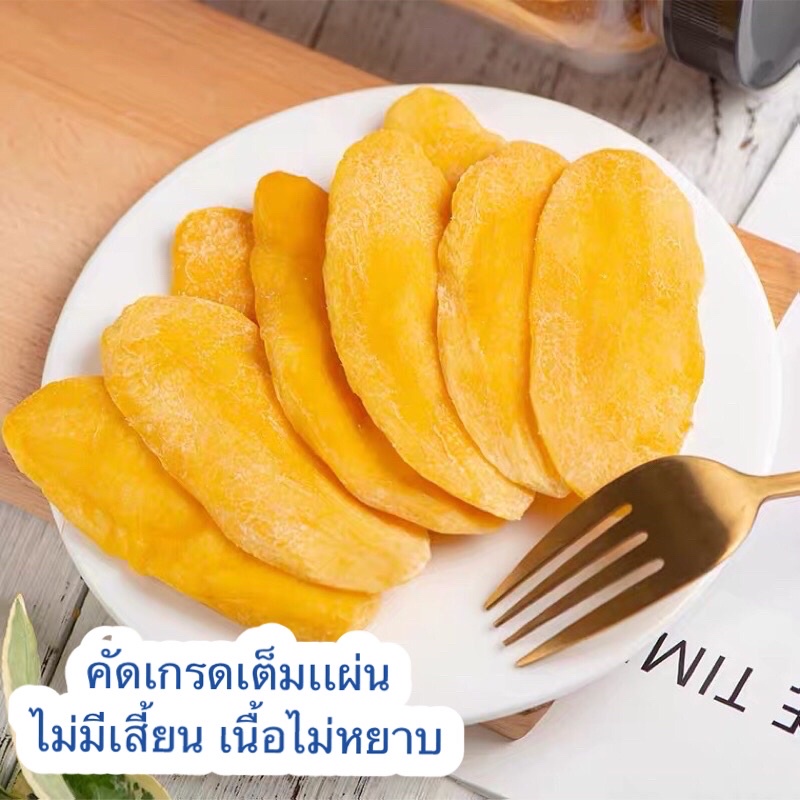 มะม่วงอบแห้ง-มะม่วงจินหงห์อบแห้ง5a-no-sugar-ถุง-1-กิโลกรัม-อบใหม่วันต่อวัน