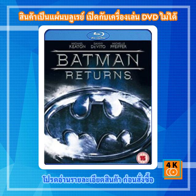หนังแผ่น-bluray-batman-returns-1992-แบทแมน-รีเทิร์นส-ศึกมนุษย์เพนกวินกับนางแมวป่า-movie-fullhd-1080p