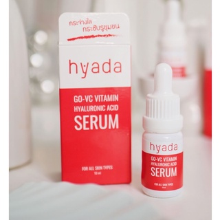 1 แถม 1 เซรั่มไฮยาดา Hyada serum 10ml. ของแท้100%💢