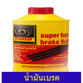 🔥 น้ำมันเบรค TRANE 🔥 Super Topa Brake Fluid