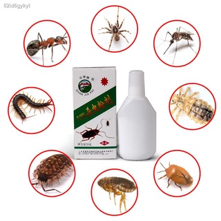 ผลิตภัณฑ์กำจัดแมลง แมงมุม แมงป่อง แมลงสาบ เห็บหมัด ในบ้าน ผงกำจัดแมลงต่างๆ ผงกำจัดแมลง กำจัดแมลง