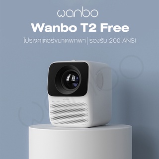 ภาพขนาดย่อของภาพหน้าปกสินค้าWanbo T2 Free Projector โปรเจคเตอร์ น้ำหนักเบาและพกพาได้สะดวก ความคมชัด1080P จากร้าน wanboofficialstore บน Shopee