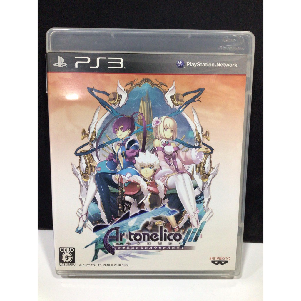 Jeu Ar Tonelico III Pour PS3 - Version Japonaise NTSC-J Neuve Sous Blister - RPG Par Banpresto