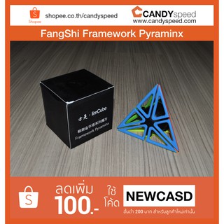 รูบิค FangShi LimCube Framework Pyraminx 2x2 | By CANDYspeed