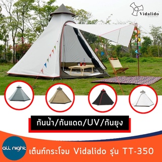 เต็นท์กระโจม Vidalido รุ่น TT-350 (ทรงอินเดียแดง) แถมธงตกแต่งเต็นท์ เสาค้ำ