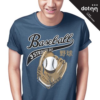 dotdotdot เสื้อยืด Concept Design ลาย Baseball (Blue)