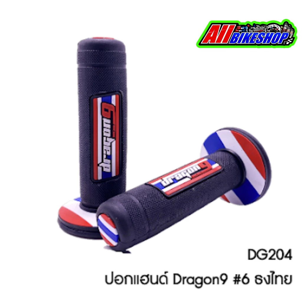 ปลอกมือ ปลอกแฮนด์ มอเตอร์ไซด์ รองรับทุกรุ่น