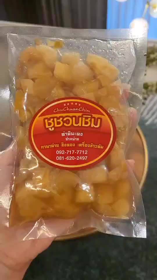 ขิงดองสามรส-ตลาดท่าดินแดง-เครื่องข้าวต้ม-รสชาติกลมกล่อม-ปริมาณ-200-กรัม