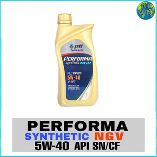 สินค้า น้ำมันเครื่อง ปตท Ptt NGV Fully Synthetic 5W-40 ขนาด 1ลิตร สังเคราะห์แท้ 100% น้ำมันเครื่องยนต์เบนซิน