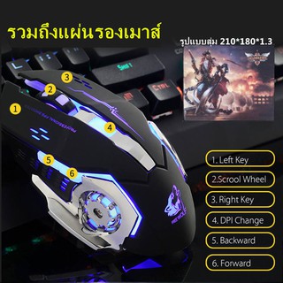 【เมาส์สำหรับเล่นเกม+แผ่นรองเมาส์】Optical Macro Key RGB Gaming Mouse เมาส์เกมมิ่ง ออฟติคอล