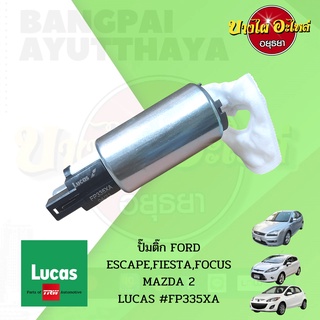 🚙ปั๊มติ๊กในถังพร้อมกรอง FORD FOCUS, FORD FIESTA, MAZDA 2 ยี่ห้อ LUCAS [FP335XA] {ปลั๊กเหลี่ยม ขาเสียบ-แบนเล็ก}